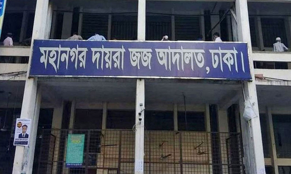 আত্মসমর্পণ করলেন তারেক রহমানের খালাতো ভাই